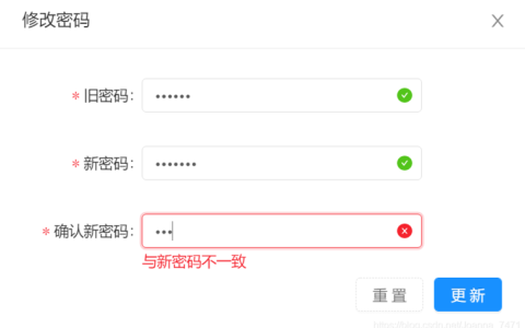如何有效进行工账号的HTTPS密码校验？