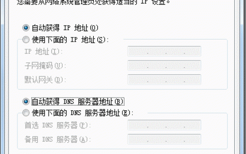 如何在网络设备中动态获取IPv6地址？