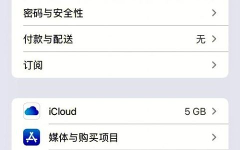 苹果8为什么没有取消订阅