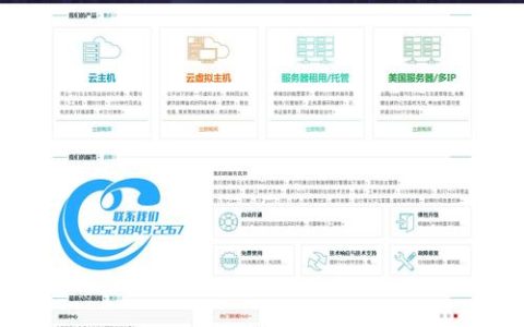 海外服务器托管的网站通常如何命名？