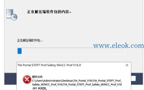 PolarDB安装时候报这个错是什么原因啊？ 还要启动什么容器么？