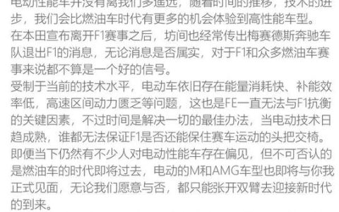 modelscope-funasr这个问题怎么解决？