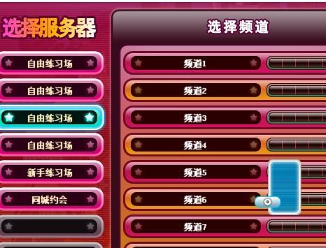 劲舞服务器中断是什么原因插图1