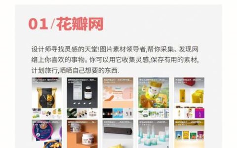 平面设计师必备网站_切平面