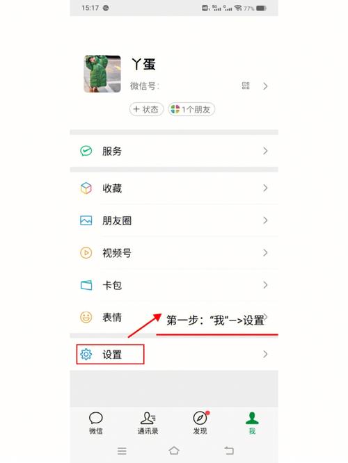 微信用户一年可以更改几次微信号？插图