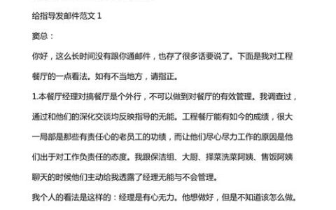 如何高效地发送电子邮件？