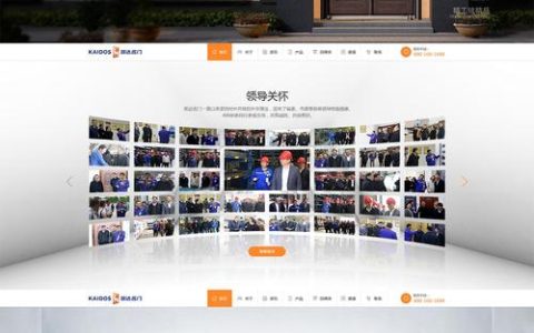 如何成功实施德阳企业双品牌网站的定制化建设？
