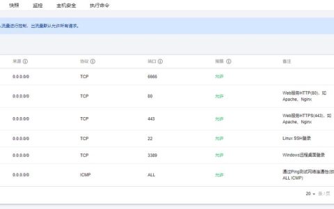 编程选择什么云服务器最好