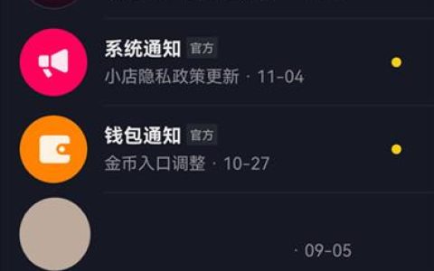 抖音上收藏视频会有通知提醒吗？