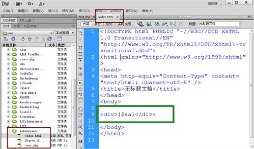 php smarty 网站源码_PHP插图2