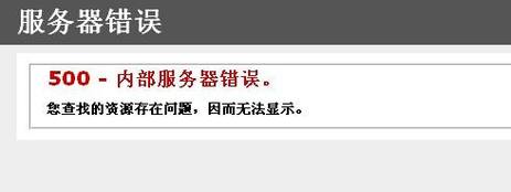 jsp内部服务器错误的是什么插图2