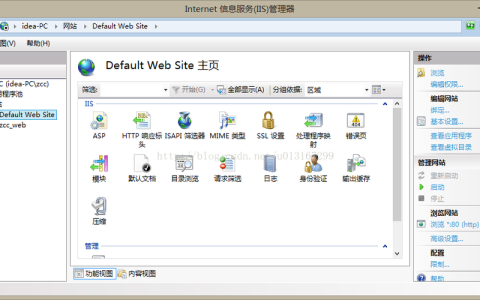php iis配置 服务器_安装IIS