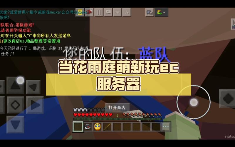 花雨庭服务器画面为什么插图2