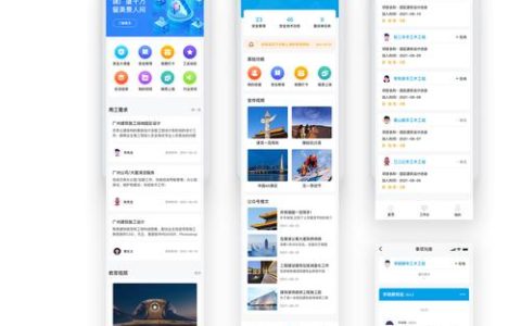 广州网站建设网页制作开发_网页版小程序制作