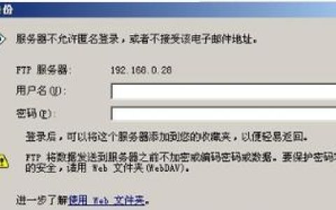 刚买的服务器密码是什么
