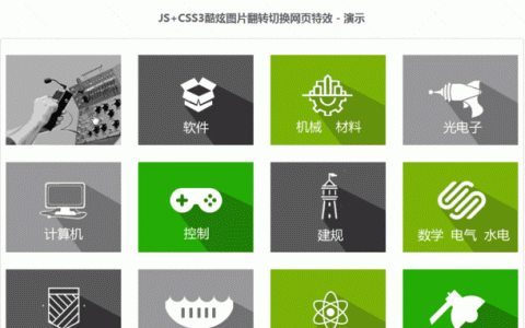 如何有效搭建一个具有动态功能的互动网站？