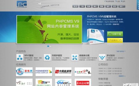 PHP建站CMS，如何选择合适的系统进行网站建设？