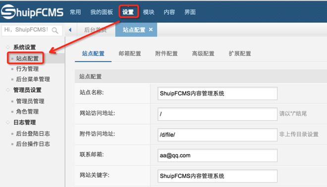 高端的网站_获取桶的网站配置插图1