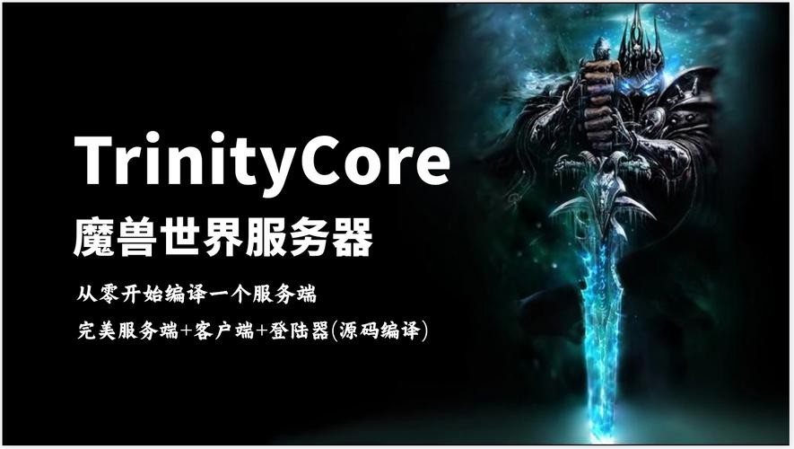 世界服务器第一的是什么插图1