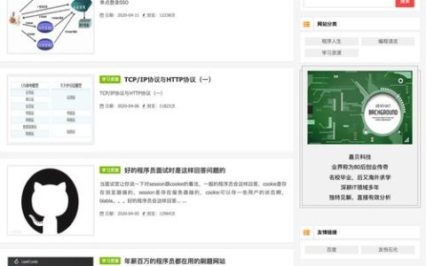 php网站源码安装教程_安装PHP