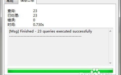如何将数据导入到MySQL数据库并实现恢复到自建的MySQL数据库？