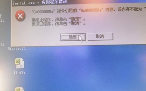 标本零为什么进入不了服务器