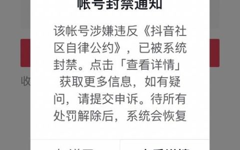 当你在抖音上被屏蔽时，会有哪些迹象？