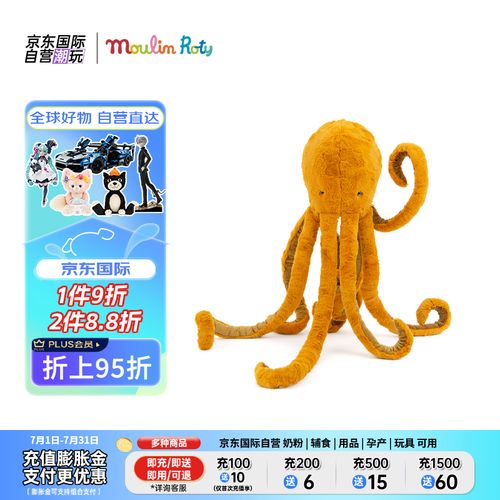 黄色的章鱼软件究竟隐藏了什么功能？插图1
