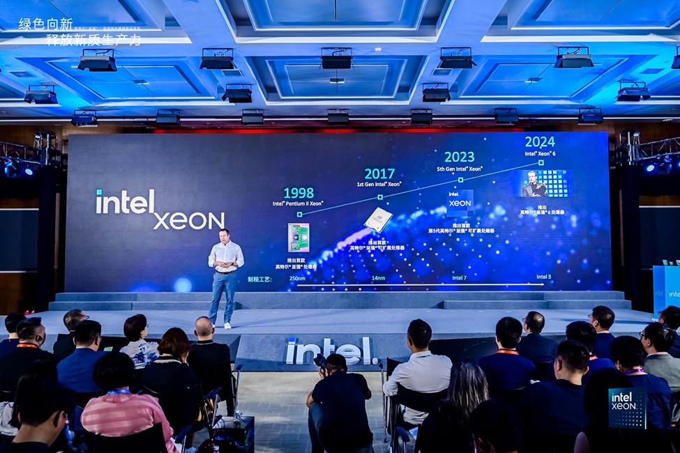 英特尔 ®至强 ®品牌新战略发布 携至强®6处理器满足计算产业新需求插图1