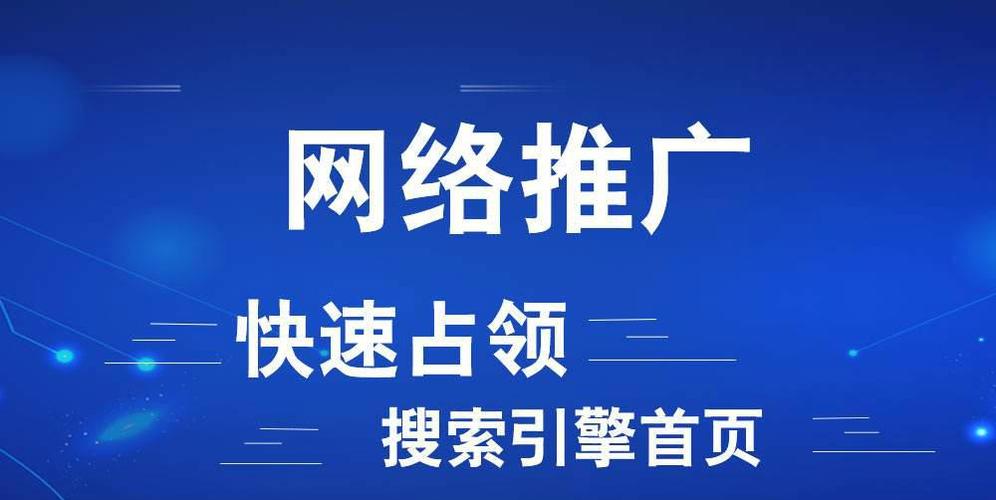昆明seo网站建设_网站推广（SEO设置）插图1