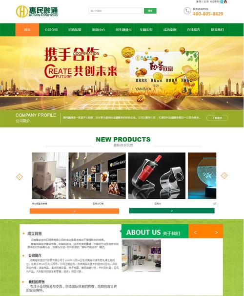 广州网站搭建_搭建网站插图1