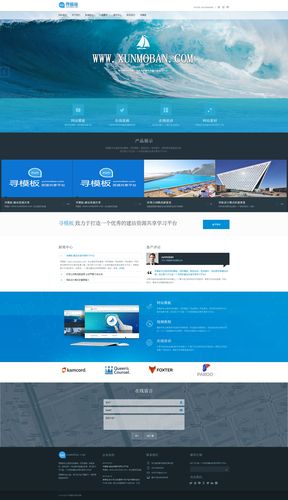 如何优化电脑店的网站模板设置以吸引顾客？插图2