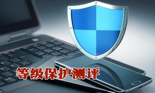 华为云EulerOS 2.0的等保2.0三级版镜像在宣贯会上有哪些亮点和优势？插图1