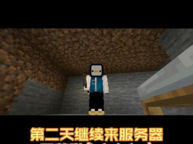 原神服务器为什么不同账号插图2