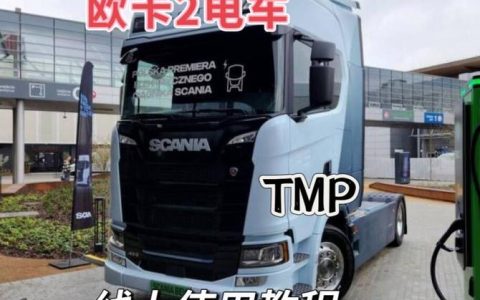 欧卡2什么是a服务器