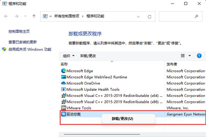 如何彻底卸载Web Clip描述文件？插图1