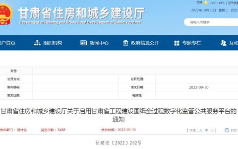 甘肃手机网站建设_甘肃管局要求