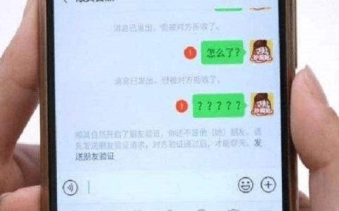 当您将某人加入黑名单后，他们发送给您的信息会怎样显示？