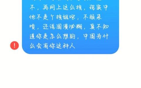 快手拉黑后，私信功能是否仍可使用？