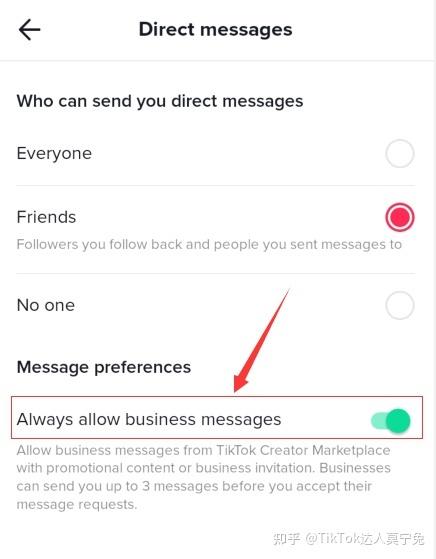 为什么私信发服务器不能发插图1