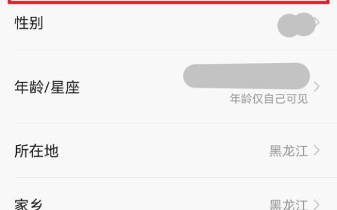 快手账号名称修改周期是多久？