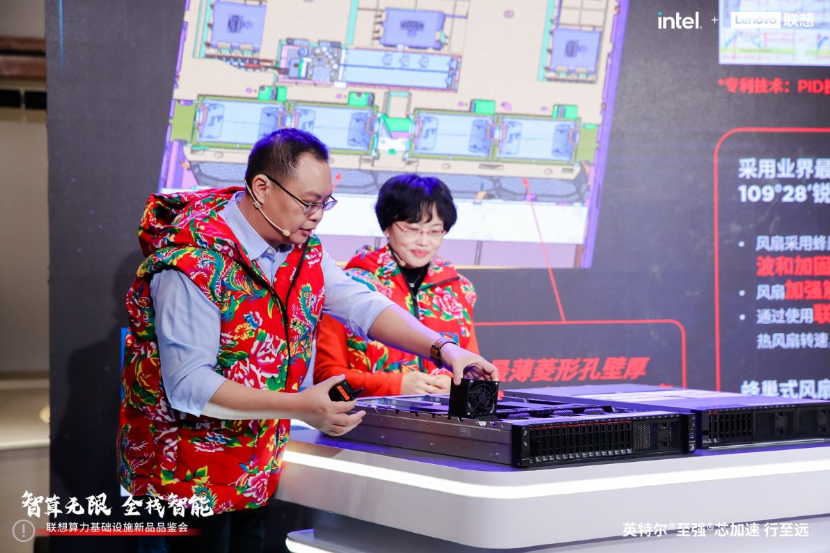 联想正式发布三大服务器新品,从云到端加速布局IT基础设施插图2 联想正式发布三大服务器新品,从云到端加速布局IT基础设施插图2