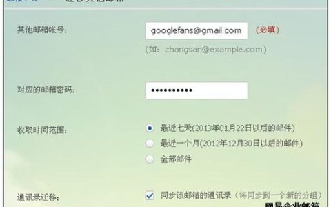如何有效管理并优化163邮箱的电子邮件列表服务？