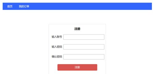 如何优化PHP商城系统以提高性能和用户体验？插图2