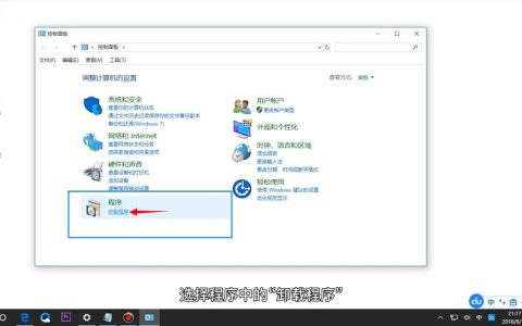 如何彻底卸载Web Clip描述文件？