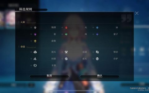 如何确定我在星穹铁道中所属的服务器？