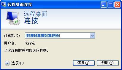 服务器io过高会引发什么状况插图2