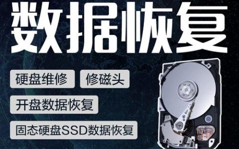 存储服务器掉线是什么原因