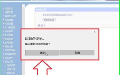 路由器维护，定期重启是否真的必要？