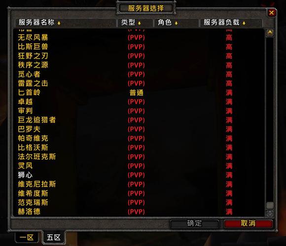 60级怀旧服叫什么服务器插图